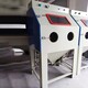 南京喷砂机厂家手动喷砂机去氧化皮设备除锈翻新表面处理展示图