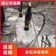 浙江裂石机产品图
