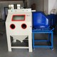 内蒙古喷砂机厂家手动喷砂机钛制品镀钛前处理去氧化皮产品图