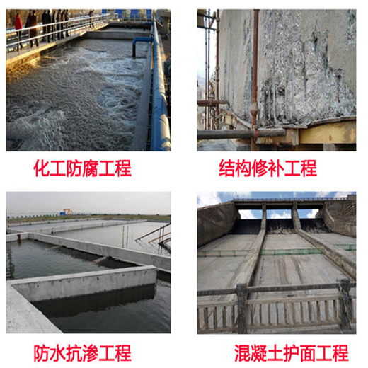 天津和平外墙用聚合物防水防腐砂浆