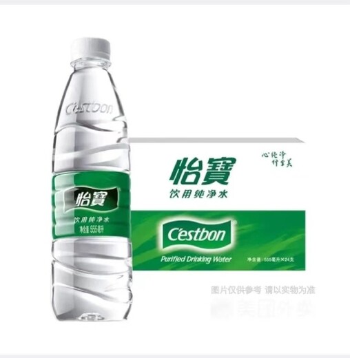 怡寶飲用純凈水6L*3桶,無(wú)錫新吳區(qū)梅村怡寶送水電話