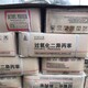 扬州回收卡拉胶原理图