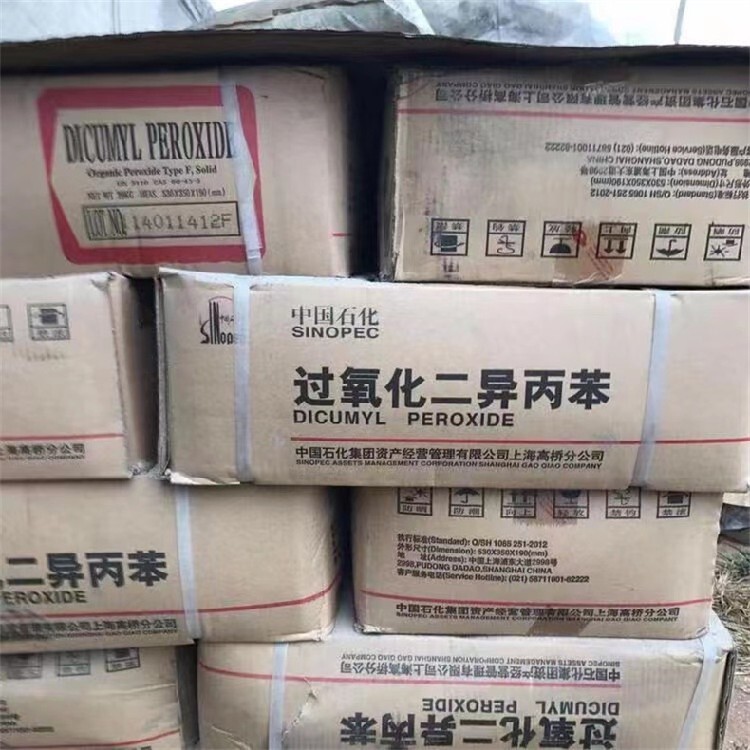 开云体育 开云平台吕梁回收药用明胶24小时上门回收(图3)