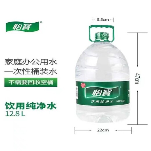 无锡新吴区梅村怡宝多少钱一桶,6L*3整箱装大桶家用