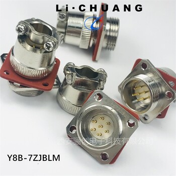 Y8C-5ZJL連接器Y8系列圓形連接器驪創新品