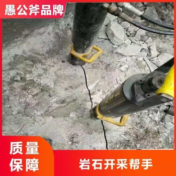 黑龙江隧道全自动岩石分裂机裂石机