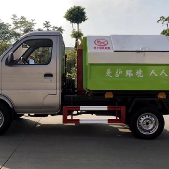 四川小型勾臂車(chē)廠家聯(lián)系方式