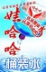 8L圖