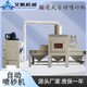 郑州自动喷砂机全自动喷砂设备输送喷砂机排气管镀钛前处理原理图