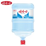 飲用純凈水4.5L*4瓶家庭桶新吳區梅村娃哈哈桶裝水哪家好