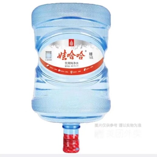 新吴区梅村娃哈哈桶装水送水多少钱桶装水配送中心