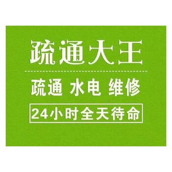 沙坪街道下水道疏通器