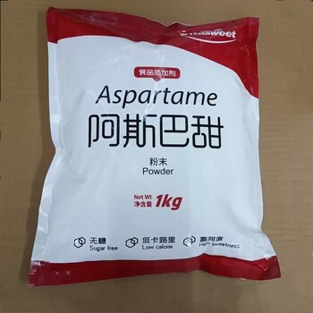 呼伦贝尔回收食品添加剂