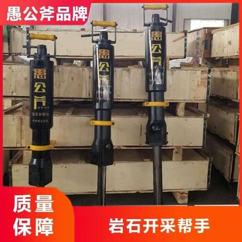 易損件少礦山開(kāi)采破石設(shè)備電動(dòng)大型分裂機(jī)
