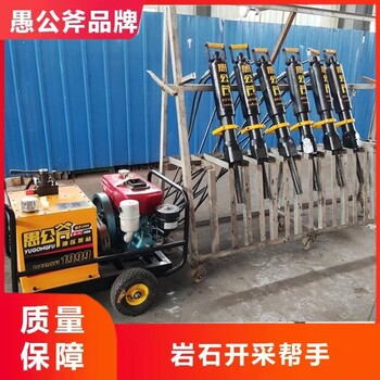 天津無(wú)聲礦山開采劈裂器裂石機(jī)