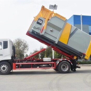 江西小型勾臂車廠家聯(lián)系方式,車廂可卸式垃圾車
