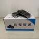 安徽合肥防爆膠泥廠家批發(fā)柔性有機堵料，廊坊發(fā)貨