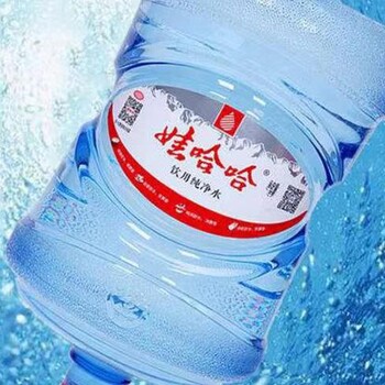 新吴区梅村从事娃哈哈桶装水送水多少钱饮用纯净水18.9L*1