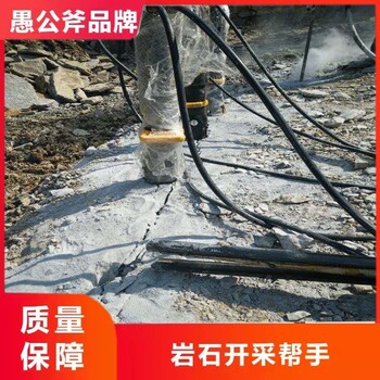 重庆矿山井下用劈裂机裂石机