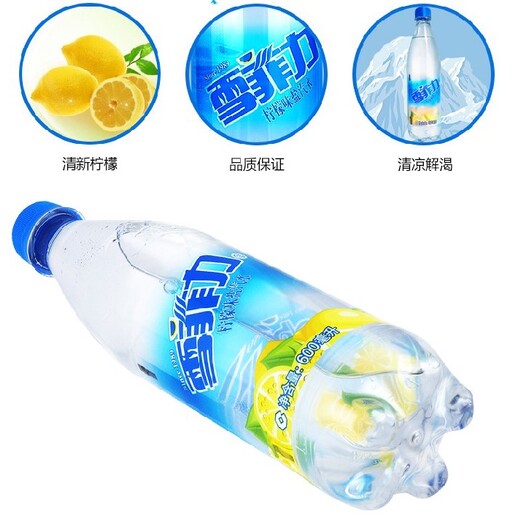 无锡江阴市雪菲力盐汽水送水多少钱,600ML24瓶批量价