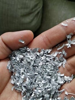 錦溪廢鋁屑回收公司