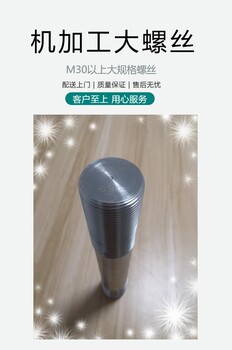 不銹鋼A4-80船用緊固件大螺絲防腐性能好強(qiáng)度高