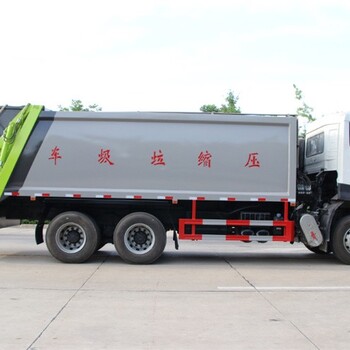 貴州江淮駿鈴9方壓縮式垃圾車,壓縮式垃圾車廠家