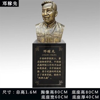 韻特雕塑名醫(yī)人物,北京名醫(yī)雕塑定做