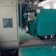 橫峰發(fā)電機(jī)組回收圖