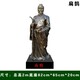 名醫(yī)雕塑圖