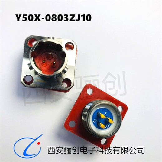 Y50X-0810TK2接插件Y50X,圆形连接器,骊创新品