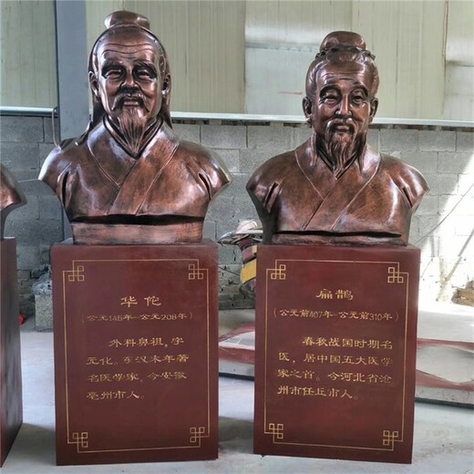韵特雕塑名人肖像,北京名人胸像雕塑，名人雕塑制作厂家