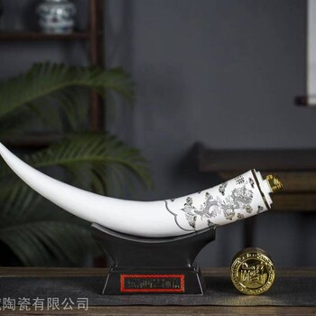 陶瓷酒瓶盛世吉祥3斤帶禮盒套裝象牙擺件辦公室裝飾