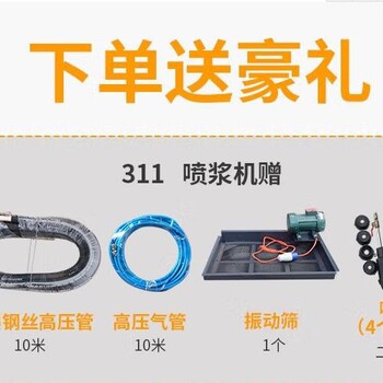 湖北砂漿噴涂機租用