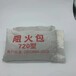 安徽亳州防火包廠家批發阻火包