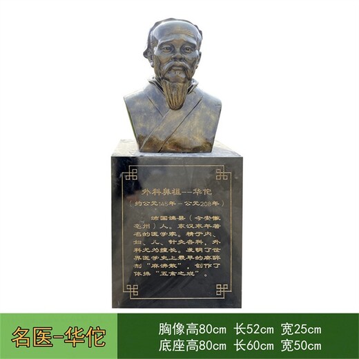 名醫雕塑加工廠家