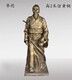名醫(yī)雕塑圖