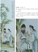 浦东珠山八友瓷板画拍卖成交价格