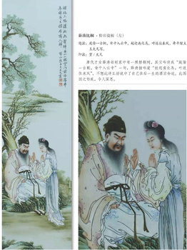 陶瓷畫瓷板畫