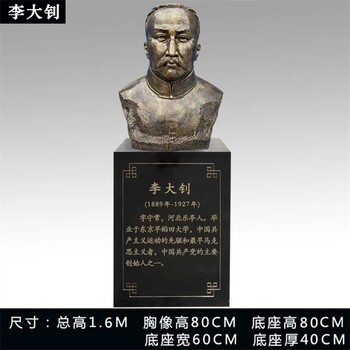 韻特雕塑名人肖像,北京名人雕塑現(xiàn)貨