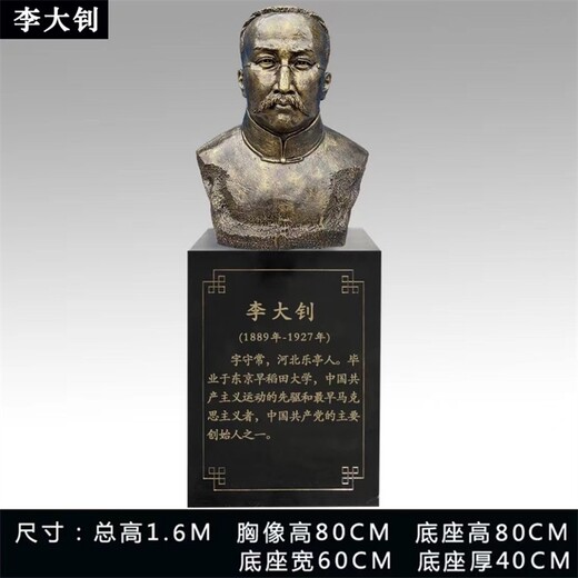 韵特雕塑名医人物,北京名医雕塑制作厂家