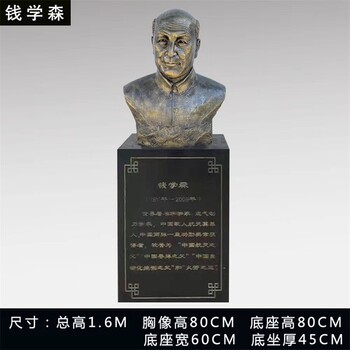 名人頭像雕塑，名人雕塑加工廠家