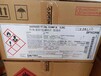盧灣專業(yè)回收庫存油漆廠家電話