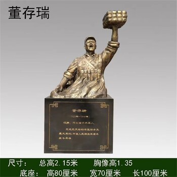 校園人物雕塑，名人雕塑加工廠家