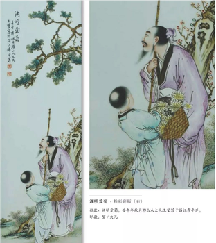 王琦瓷板画款识真品图片