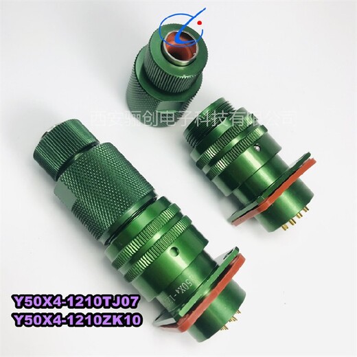 Y50X-1210TK2接插件Y50X,圆形连接器,骊创销售
