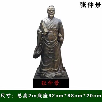 保定大型名人雕塑制作