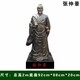 北京名人雕塑图
