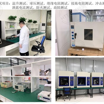CE認證意義CE認證概念怎么申請CE認證歐盟CE認證亞馬遜CE認證