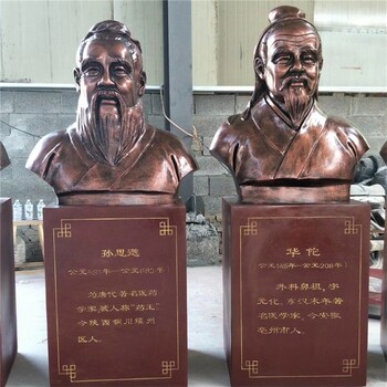 韵特雕塑名人肖像,北京历史名人雕塑加工定制